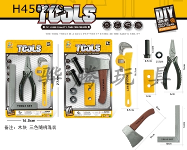 H450279 - Tool set 2 mixed (yellow)