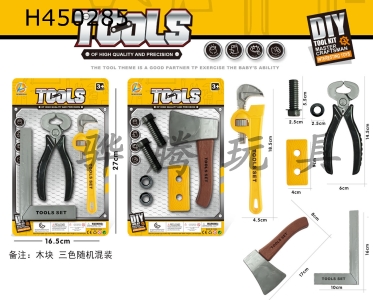 H450285 - Tool set 2 mixed (yellow)