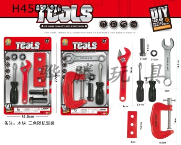 H450290 - Tool set 2 mixed (red)