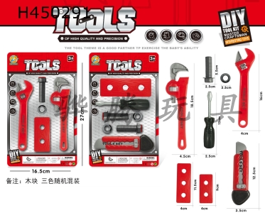 H450291 - Tool set 2 mixed (red)