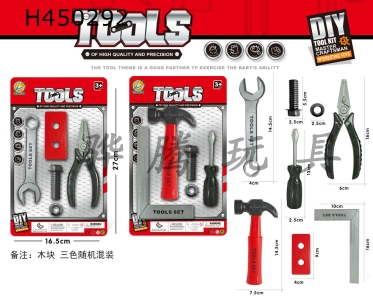 H450292 - Tool set 2 mixed (red)