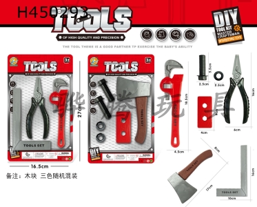 H450293 - Tool set 2 mixed (red)