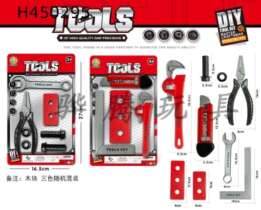 H450295 - Tool set 2 mixed (red)