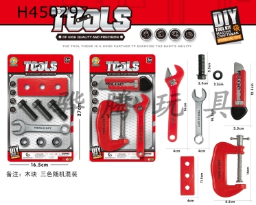 H450297 - Tool set 2 mixed (red)