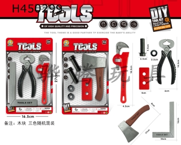 H450299 - Tool set 2 mixed (red)