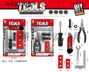 H450300 - Tool set 2 mixed (red)