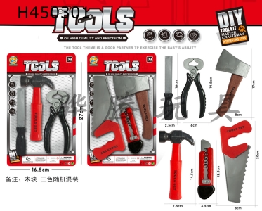 H450301 - Tool set 2 mixed (red)