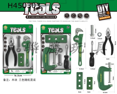 H450303 - Tool set 2 mixed (green)