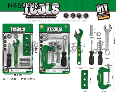 H450304 - Tool set 2 mixed (green)