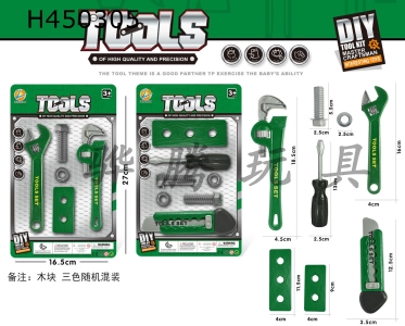 H450305 - Tool set 2 mixed (green)