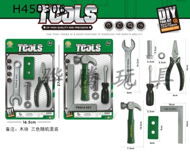 H450306 - Tool set 2 mixed (green)