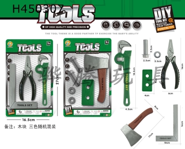 H450307 - Tool set 2 mixed (green)