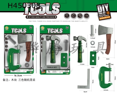 H450308 - Tool set 2 mixed (green)