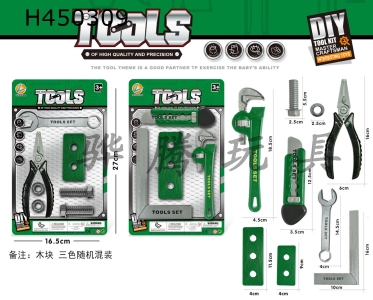 H450309 - Tool set 2 mixed (green)