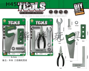 H450310 - Tool set 2 mixed (green)