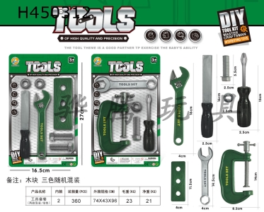 H450312 - Tool set 2 mixed (green)