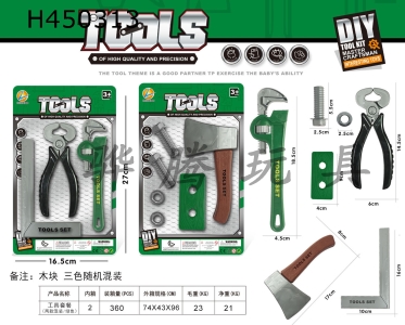H450313 - Tool set 2 mixed (green)