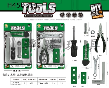 H450314 - Tool set 2 mixed (green)