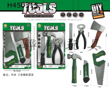 H450315 - Tool set 2 mixed (green)