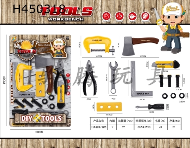 H450318 - Tool set / yellow