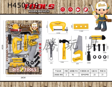 H450319 - Tool set / yellow