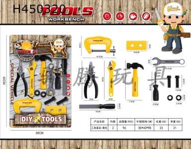 H450320 - Tool set / yellow