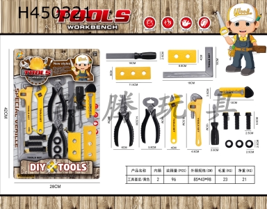 H450321 - Tool set / yellow