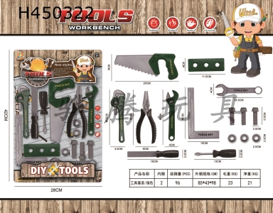 H450322 - Tool set / Green