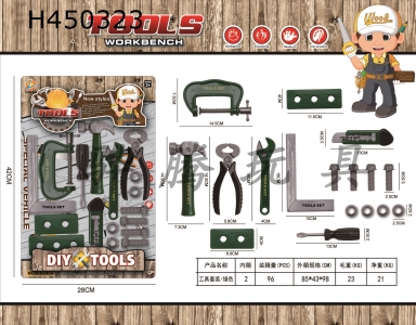 H450323 - Tool set / Green