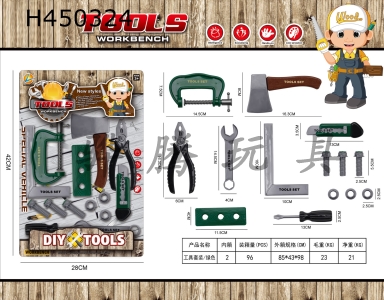 H450324 - Tool set / Green