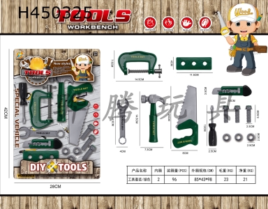 H450325 - Tool set / Green