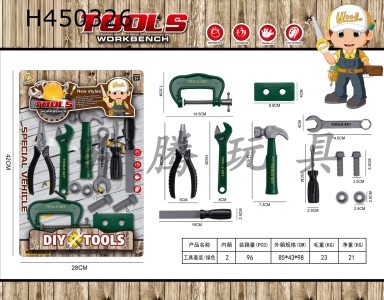 H450326 - Tool set / Green