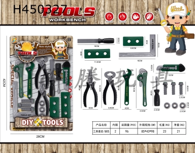 H450327 - Tool set / Green