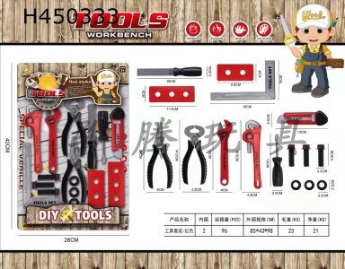 H450333 - Tool set / red