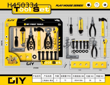 H450334 - DIY tool set yellow