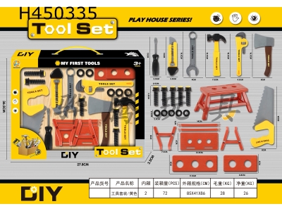 H450335 - DIY tool set yellow