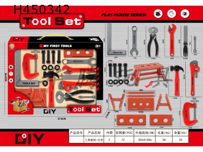H450342 - DIY tool set red