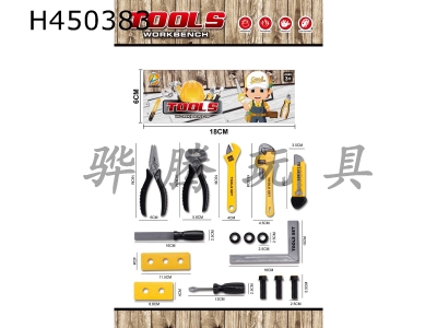 H450383 - Tool set / yellow