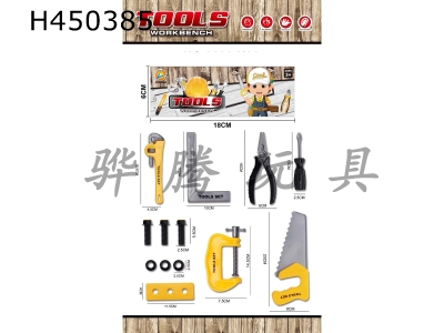 H450385 - Tool set / yellow
