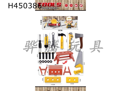 H450386 - Tool set / yellow
