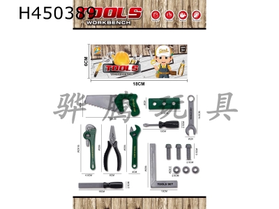 H450389 - Tool set / Green