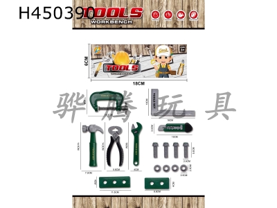 H450390 - Tool set / Green