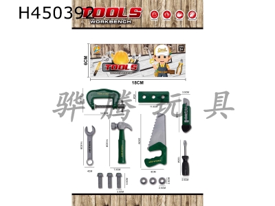 H450392 - Tool set / Green