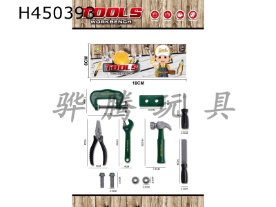 H450393 - Tool set / Green