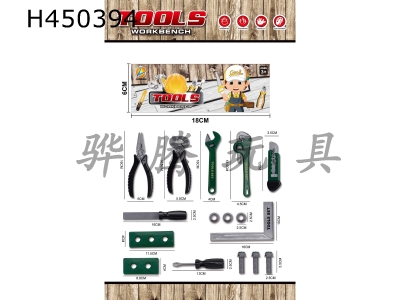 H450394 - Tool set / Green