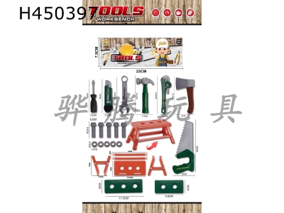 H450397 - Tool set / Green