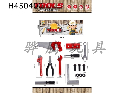 H450400 - Tool set / red