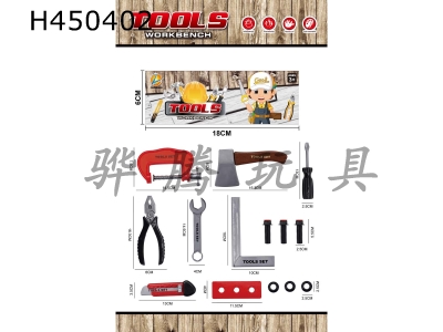 H450402 - Tool set / red