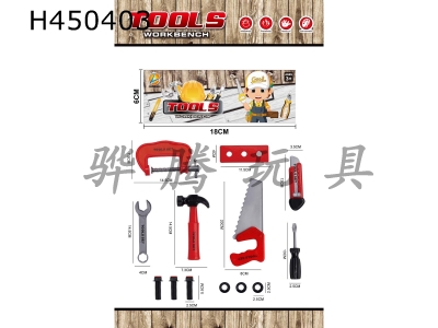 H450403 - Tool set / red
