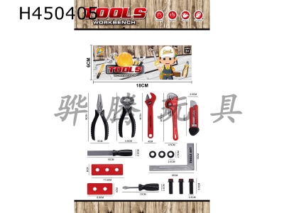 H450405 - Tool set / red